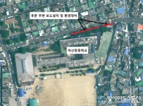 마산회원구, 마산동중학교 후문 주변 보도설치 등 공사 완료