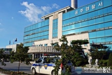 공주경찰. 신차 장기렌트차량 해외 밀수출 조직 검거