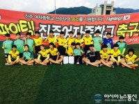 진주여중, ‘2016년 추계 한국여자축구연맹전’3위 쾌거