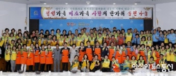 대전 대덕구, 사랑의 한가위 송편 만들기 행사 개최