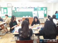 인천동부교육지원청, 모두 함께 푸른 수학으로 즐거운 축제의 장 마련