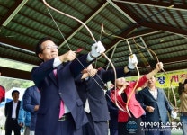 문경 국궁장 개장