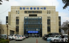 천안시 중앙도서관, ‘야간 독서문화프로그램’ 운영