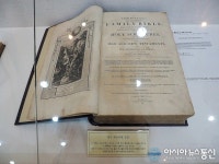 한국 최초 성경전래지 기념관 개관식 및 성경전래 200주년 기념예배
