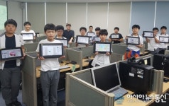 진로체험! 웹툰작가를 만나 본다…경산시, 나도 웹툰작가 프로그램 시작