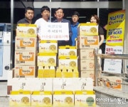 인터넷카페 북면닷컴, 의창구 북면사무소에 ‘사랑의 물품’ 기탁