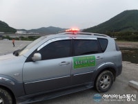 청도군, 명절연휴 특별 환경감시