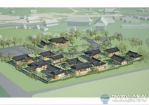 강릉 전통한옥 체험단지 조성사업 순조롭게 추진