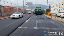 마산회원구, 노후도로 덧씌우기 포장공사 한창