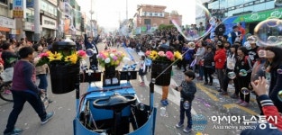 거창한마당대축제, 완연한 가을을 빛낼 Happy time!