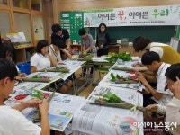 청주 특수교육지원센터, 화훼교실 통해 진로ㆍ직업 선택에 도움