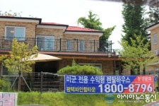 영구렌탈이 가능한 평택미군전용렌탈하우스, 평택파인힐타운 분양