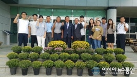 국화 향기에 취한 음성군 금왕읍사무소