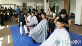 동부경찰-코스모스봉사단, 의무경찰 대상 미용봉사 훈훈