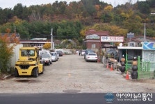 밀양시, 교동 삼양사 도시계획도로 착공
