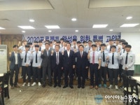 정기열 도의장, 안양 신성고등학교 명사 특강