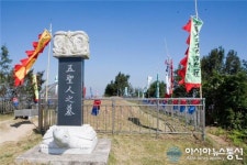 군산 오성문화제 29일 열려