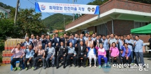 공주소방서, 소학동 ‘화재 없는 안전마을’ 지정