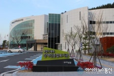 포항시 북부장애인종합복지관, 카페 가비향 개소식