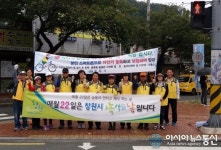진해구 태평동, ‘기후행동의 날’ 녹색생활 실천 캠페인 펼쳐
