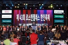 의령군, LA한인축제에 ‘의병제전’으로 개막식 장식