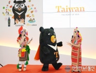 타이완 관광은 마스코트 오숑과 함께하세요