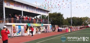 의창구 북면체육회 창립 제41주년 면민화합 체육대회 ‘성료’