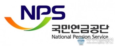 국민연금공단 세종지사, “기초연금 바로 신청하세요”