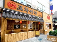 한중일의 식주공(食酒空) 문화로 K-Food 새로운 지평 열다