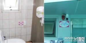 대구시, 전통시장 공용화장실에 여성 안심벨 설치