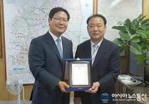 구미시 치수사업, 경상북도 평가서 최우수상