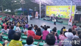 창녕 다문화가정ㆍ외국인근로자 노래자랑 성료