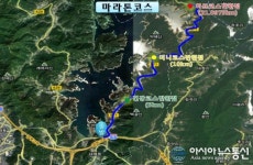 대전 동구, 2016. 물사랑대청호 마라톤 대회 10월 1일 팡파르