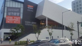 미사역 대형 스트리트몰, 하남 ‘미사 강변 호반 써밋플레이스’  상가 분양