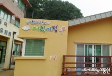경남교육청, 전국 첫 유치원ㆍ어린이집 연계 운영