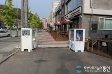 세종시 조치원 대학가 인도 점령한 인형뽑기 기계