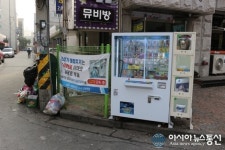 세종시, 먹자골목 점령한 인형뽑기 기계