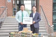 베스트이노베이션, 아산 서부종합복지관에 백미 전달