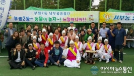 인천시 부평구 제17회 동 풍물 경연대회 부평2동