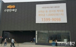 용인 한숲시티 잔여세대 분양중