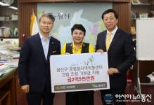 KB국민銀,광산구에 다문화 및 고려인 아이들 지역아동센터 건립 기부금 전달