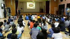 금산경찰서, 금산동초 대상 찾아가는 범죄예방교실 실시
