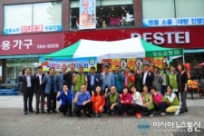 청도반시 홍보, 신도정보화마을 최고!