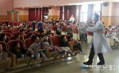 중부경찰, 학교폭력 근절 등 범죄예방 인형극 선보여