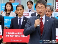 (인터뷰)장성근 회장 행정사법 개정안, 국민 피해로 직결