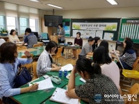 목포교육청, 좋은수업 아이들도 선생님도 행복