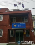 여수 여문파출소, 40대 강간 수배자 끈질긴 탐문 추적 ‘검거’
