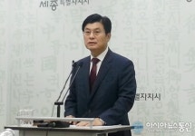 세종시 소방본부, 특수재난 대응 안전 인프라 확충키로