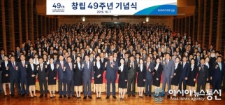 DGB대구은행, 창립 49주년…제2본점서 첫 기념식