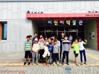 영동 미봉초, 부여서 가을 현장체험학습 진행